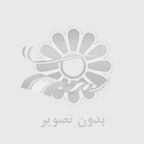 اسباب کشی منزل اصفهان